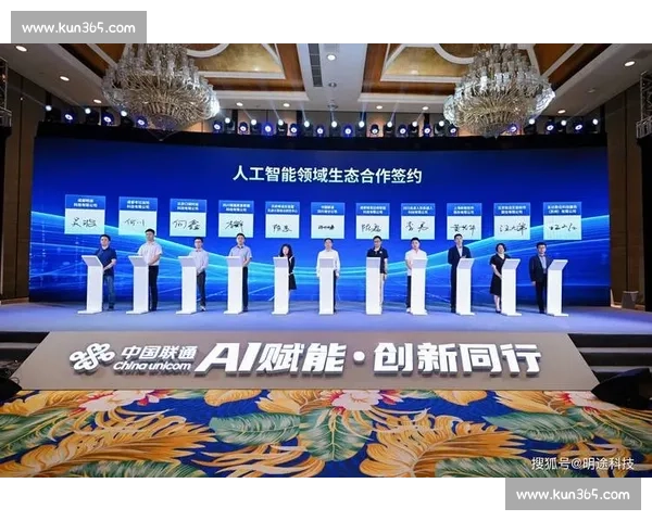 SC比赛:探索科技创新与全球合作的前沿平台,推动未来智能发展新机遇 SC比赛:探索科技创新与全球合作的前沿平台,推动未来智能发展新机遇