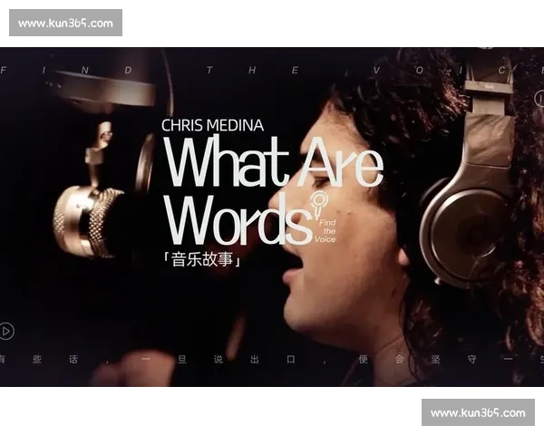 《通过Whatareword比赛视频探索语言魅力与创意无限》